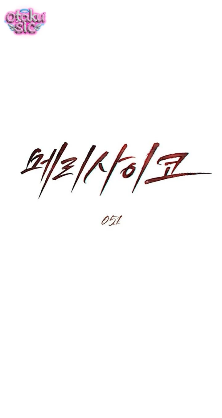 Thú Vui Của Kẻ Điên - Chap 51 - Trang 5