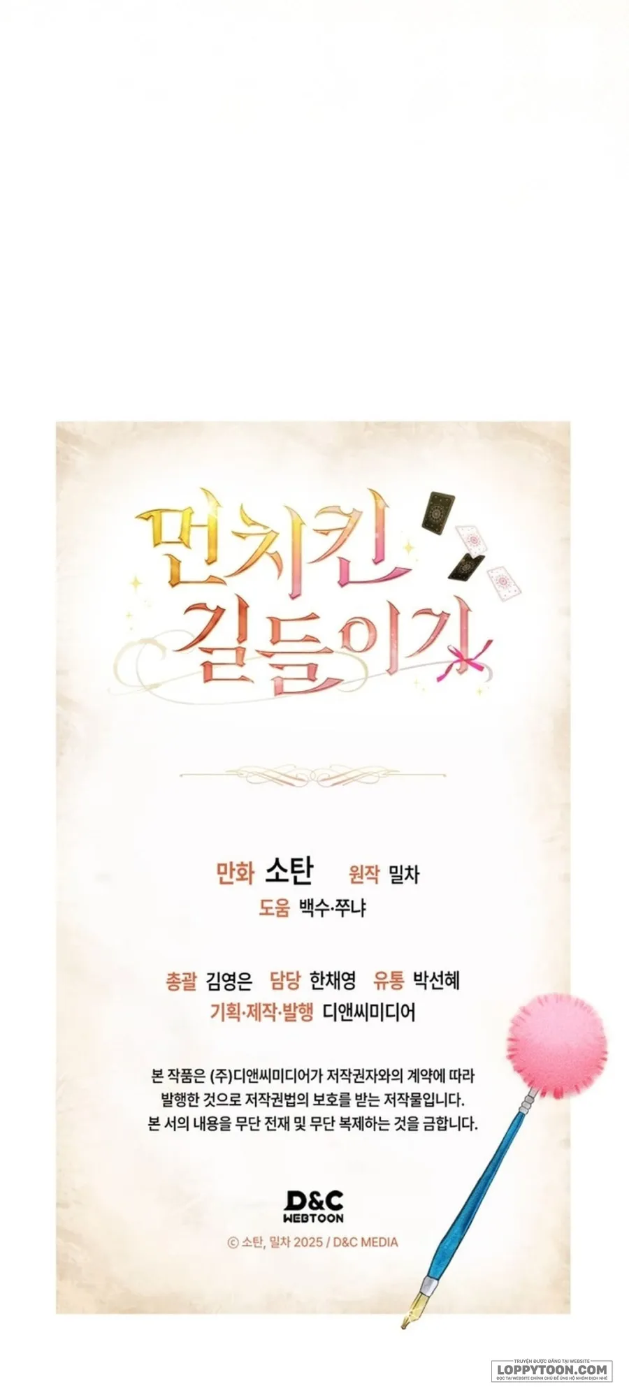 Thuần Hoá Munchkin - Chap 37 - Trang 31