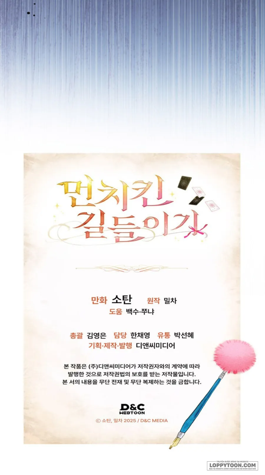 Thuần Hoá Munchkin - Chap 43 - Trang 27
