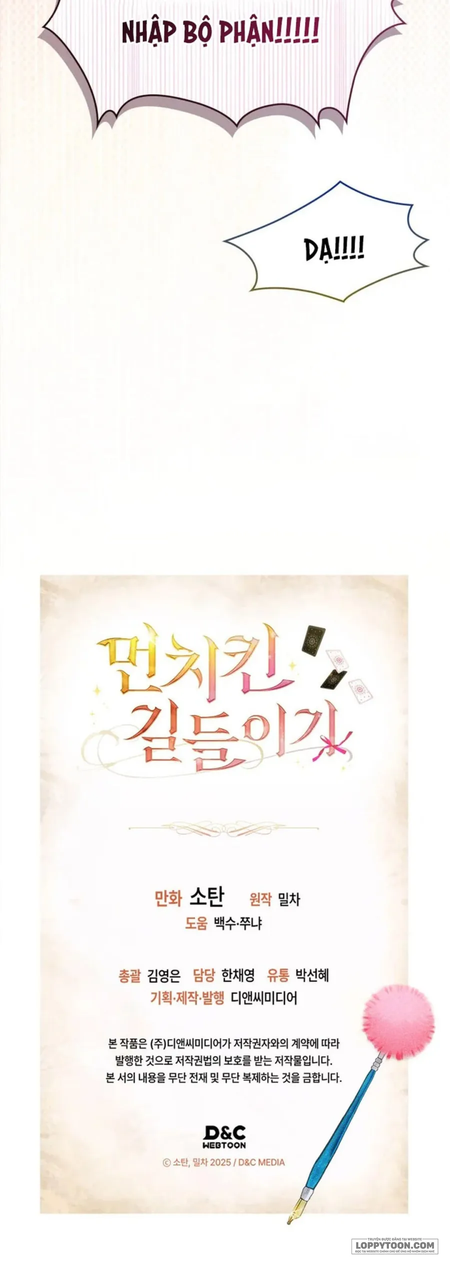 Thuần Hoá Munchkin - Chap 44 - Trang 27