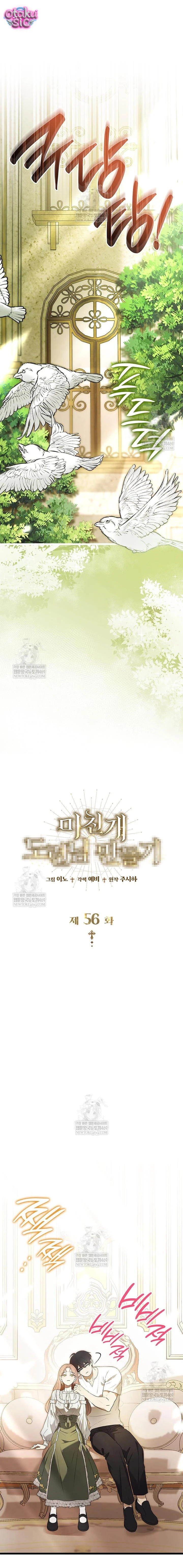 Thuần phục chó điên thành quý ông - Chap 56 - Trang 3