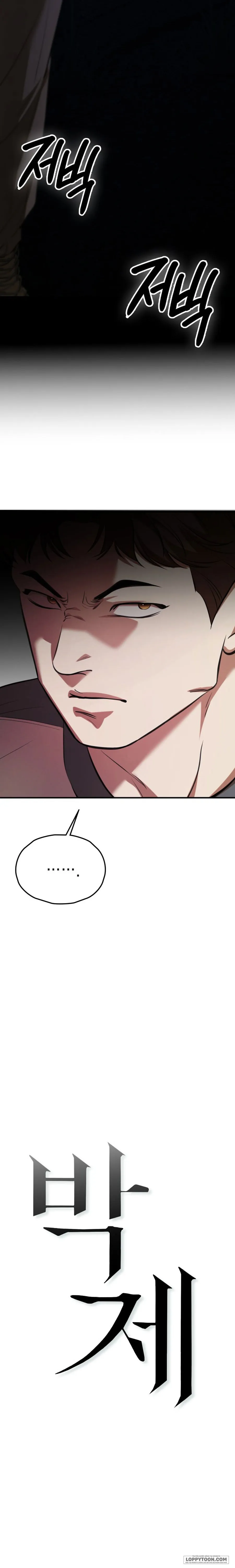 Tiêu Bản - Chap 16 - Trang 19