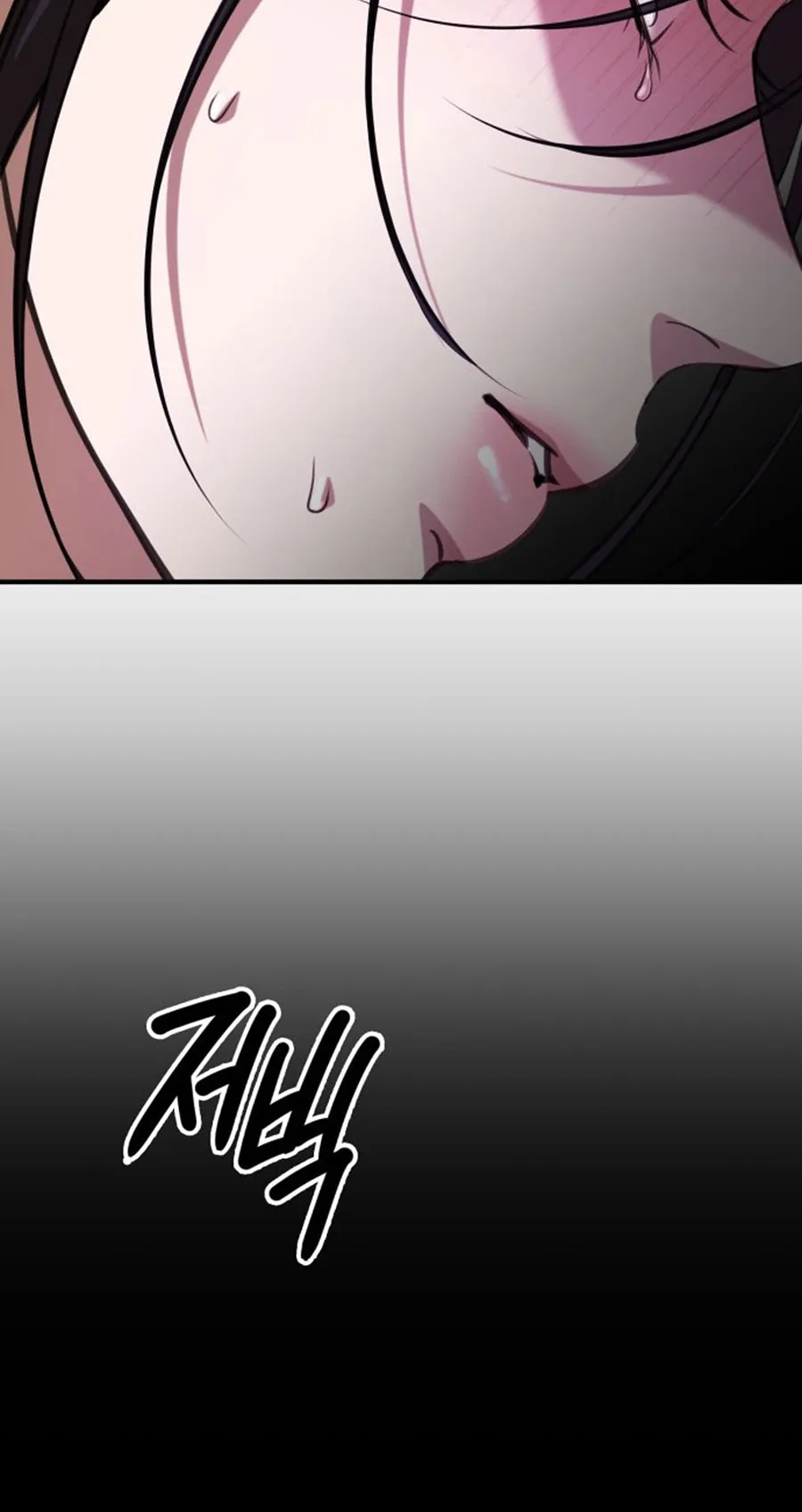 Tiêu Bản - Chap 17 - Trang 16