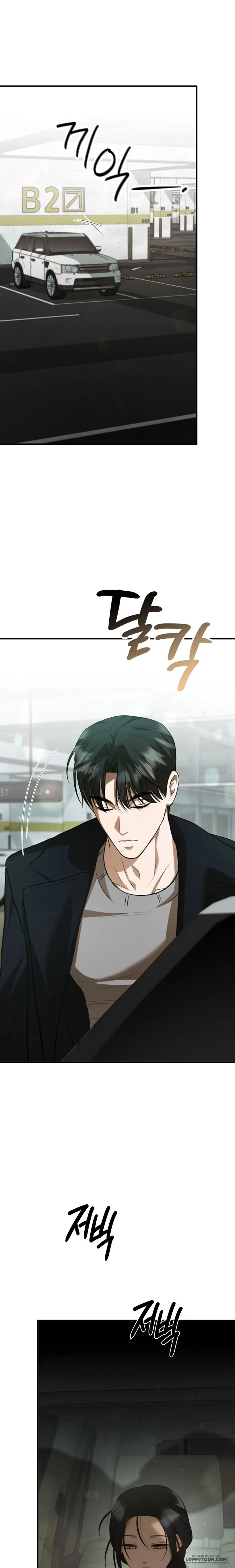 Tiêu Bản - Chap 18 - Trang 1