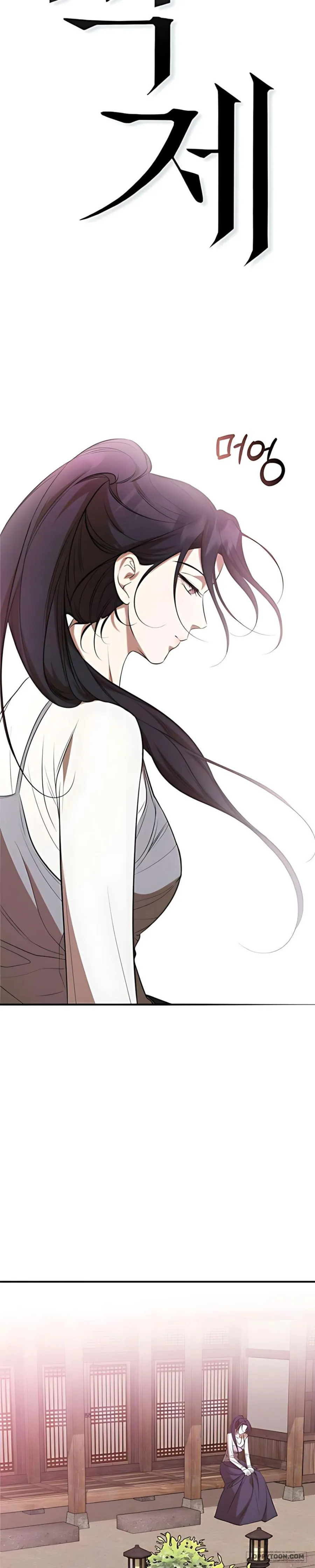 Tiêu Bản - Chap 3 - Trang 19