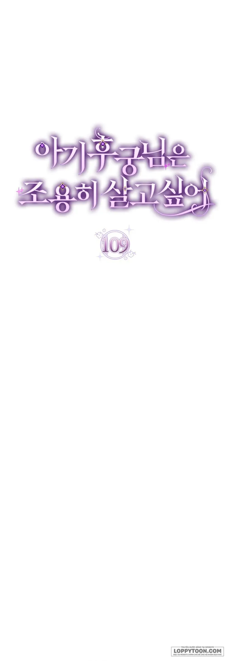 Tiểu Thiếp Chỉ Muốn Sống Yên Bình - Chap 109 - Trang 1
