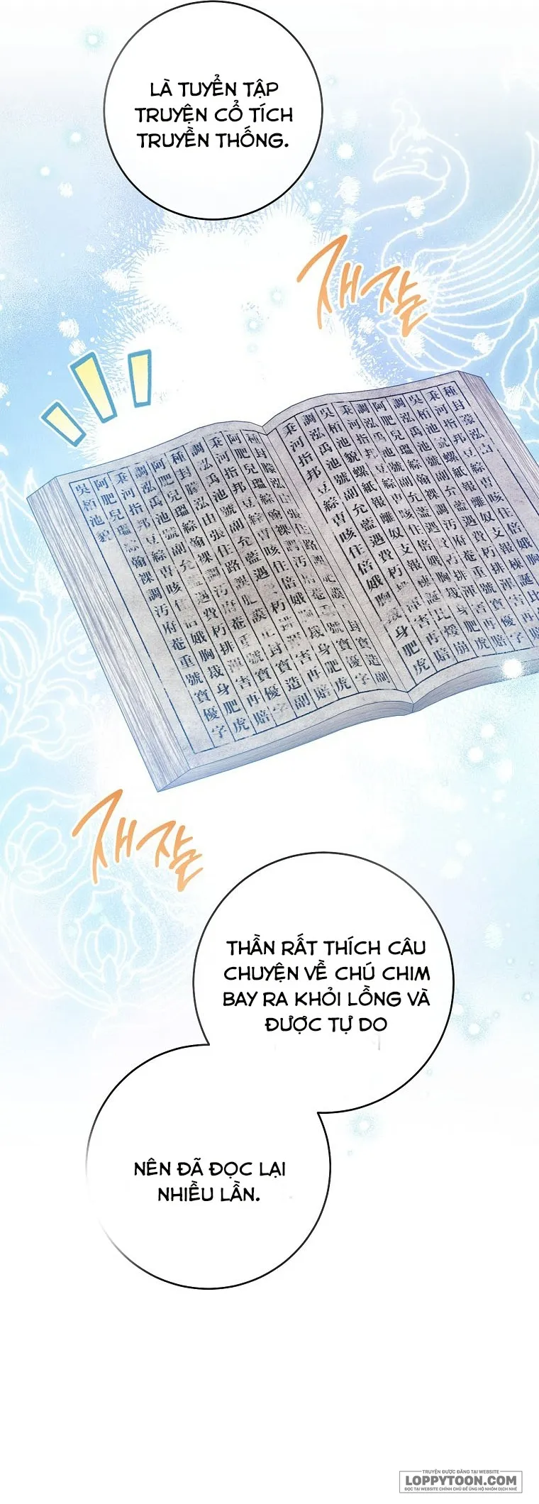 Tiểu Thiếp Chỉ Muốn Sống Yên Bình - Chap 116 - Trang 19