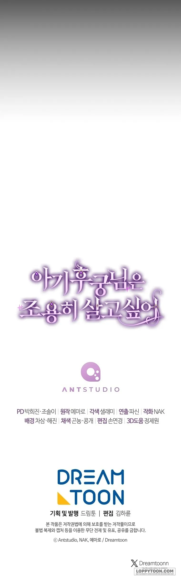 Tiểu Thiếp Chỉ Muốn Sống Yên Bình - Chap 117 - Trang 51
