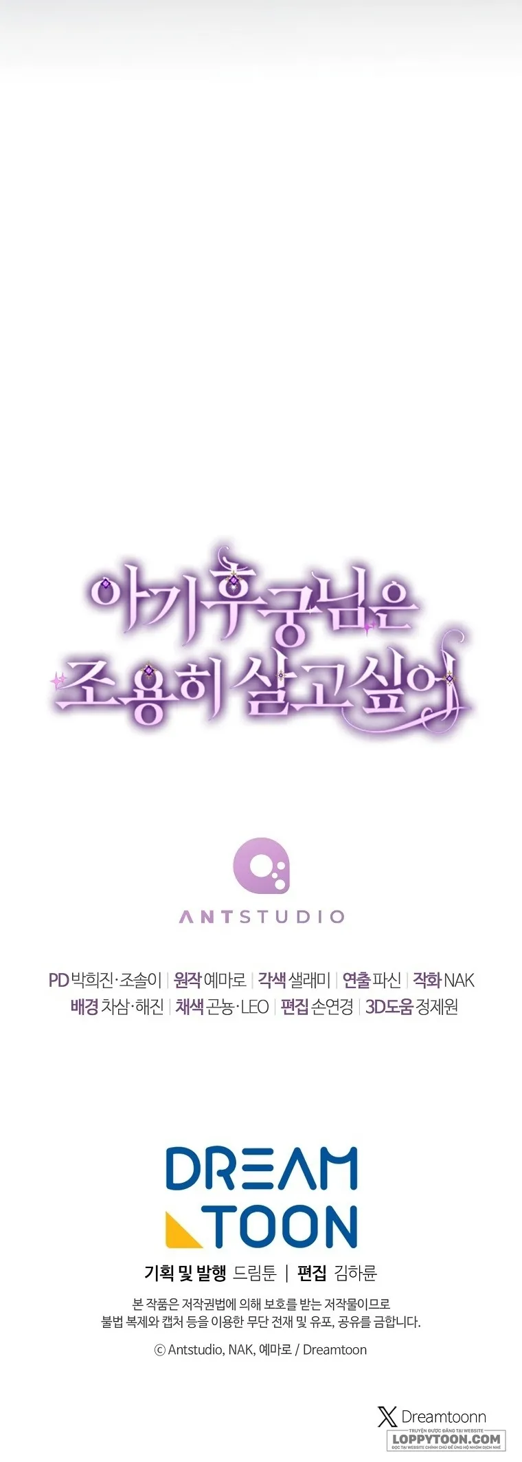 Tiểu Thiếp Chỉ Muốn Sống Yên Bình - Chap 118 - Trang 46
