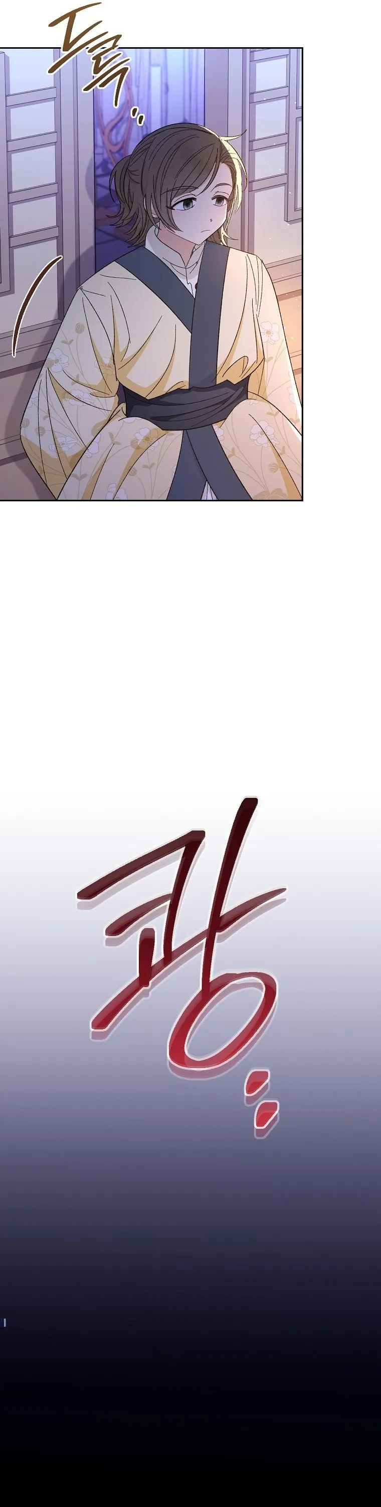 Tiểu Thiếp Chỉ Muốn Sống Yên Bình - Chap 12 - Trang 61