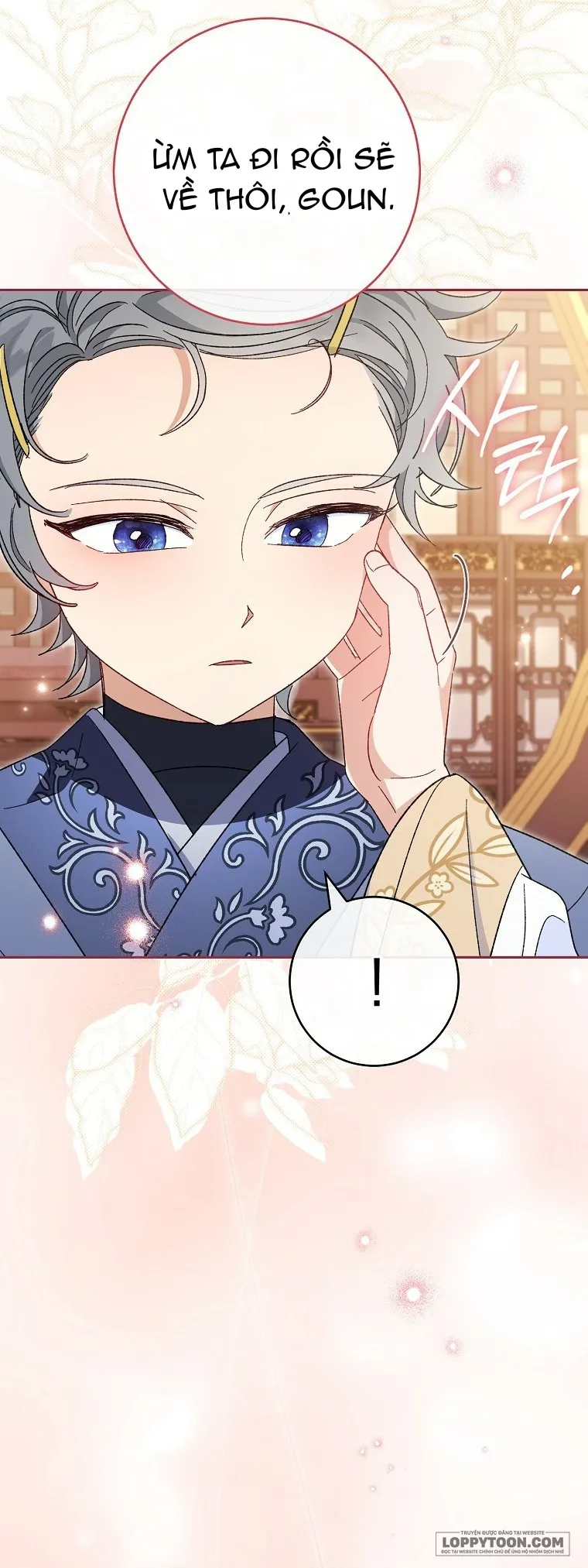 Tiểu Thiếp Chỉ Muốn Sống Yên Bình - Chap 17 - Trang 26