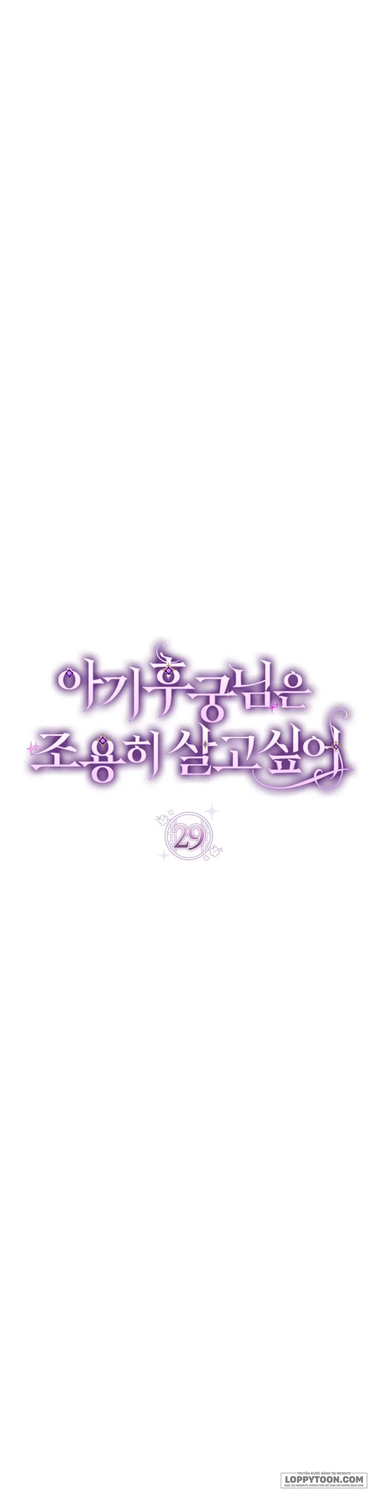 Tiểu Thiếp Chỉ Muốn Sống Yên Bình - Chap 29 - Trang 14