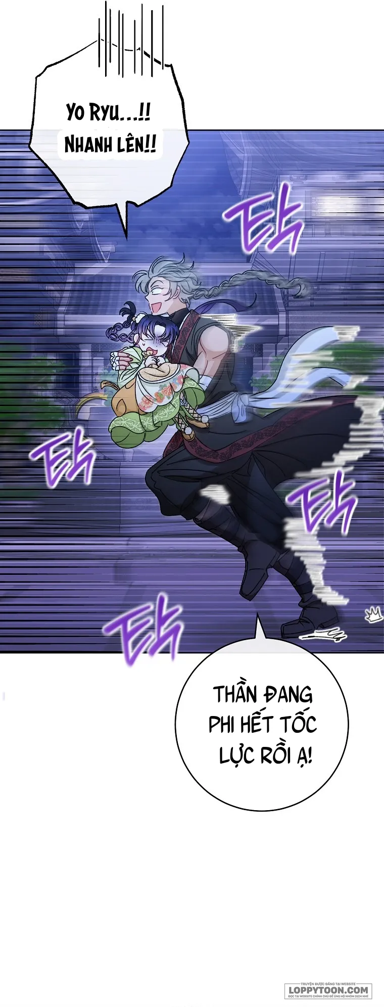 Tiểu Thiếp Chỉ Muốn Sống Yên Bình - Chap 29 - Trang 16
