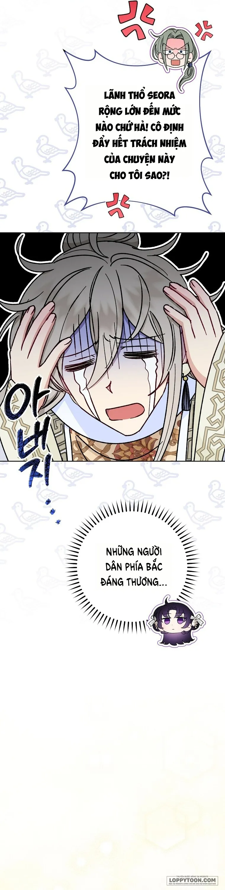 Tiểu Thiếp Chỉ Muốn Sống Yên Bình - Chap 32 - Trang 15