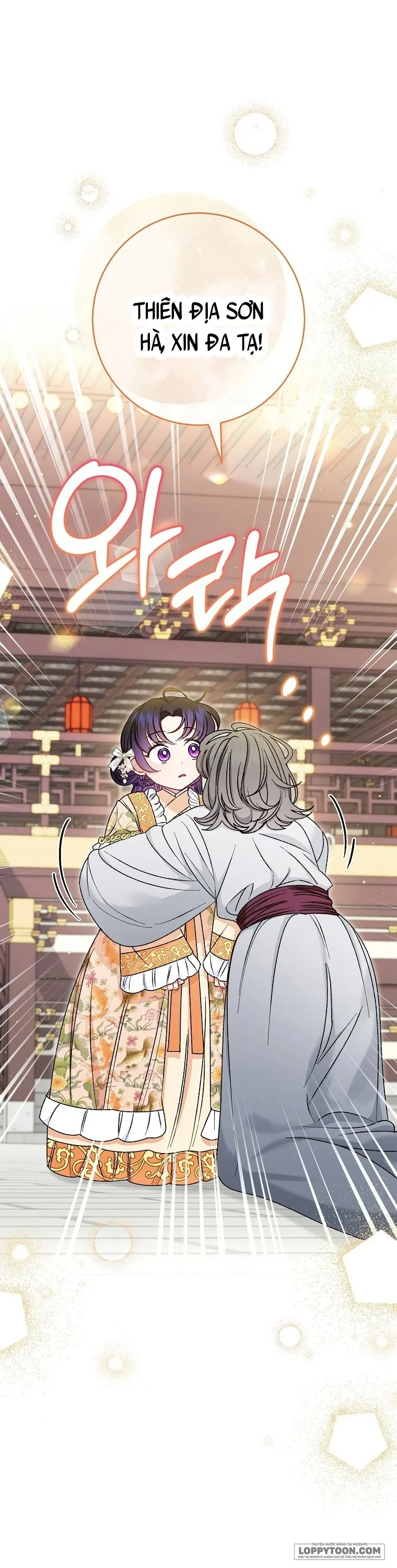 Tiểu Thiếp Chỉ Muốn Sống Yên Bình - Chap 33 - Trang 1