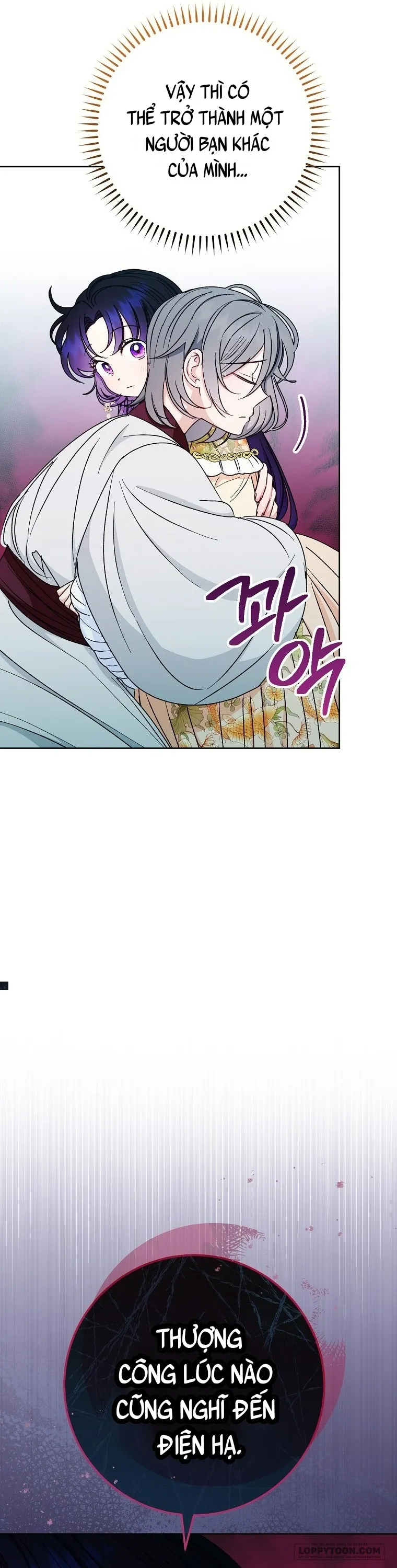 Tiểu Thiếp Chỉ Muốn Sống Yên Bình - Chap 33 - Trang 7