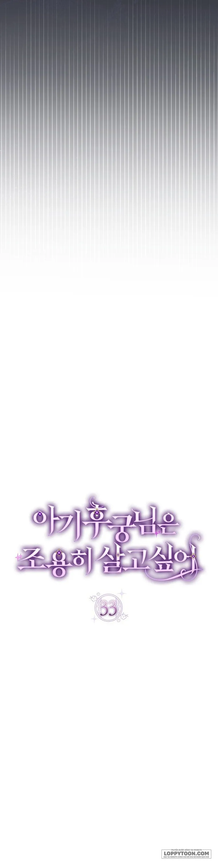 Tiểu Thiếp Chỉ Muốn Sống Yên Bình - Chap 33 - Trang 10