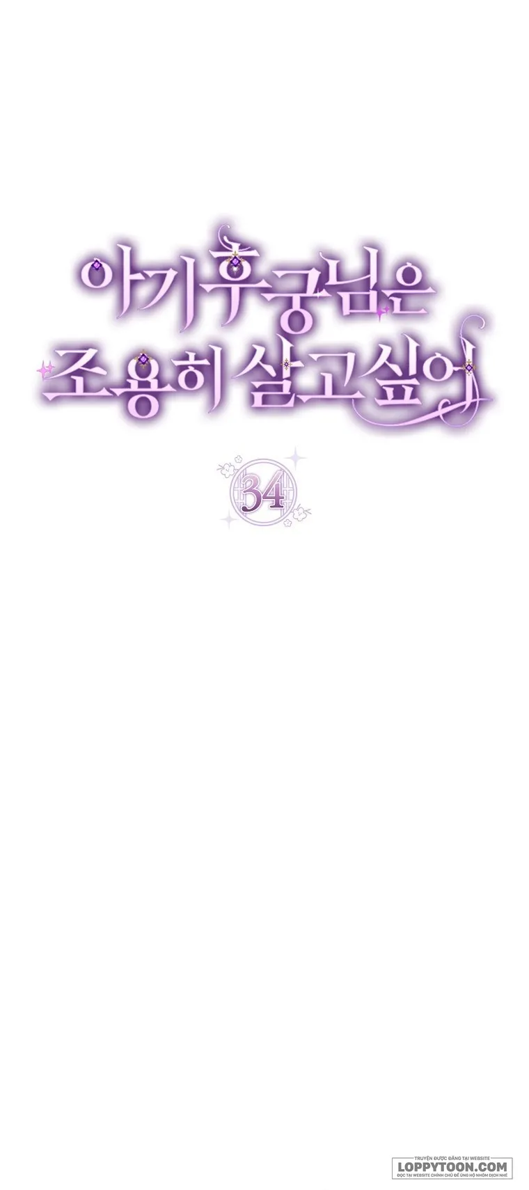 Tiểu Thiếp Chỉ Muốn Sống Yên Bình - Chap 34 - Trang 1