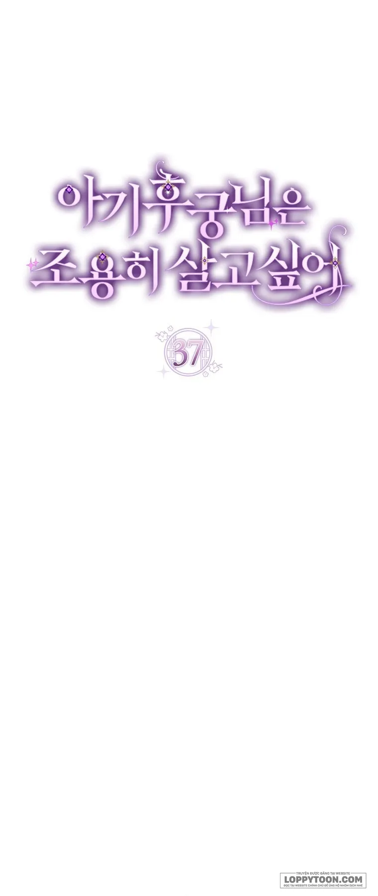Tiểu Thiếp Chỉ Muốn Sống Yên Bình - Chap 37 - Trang 1