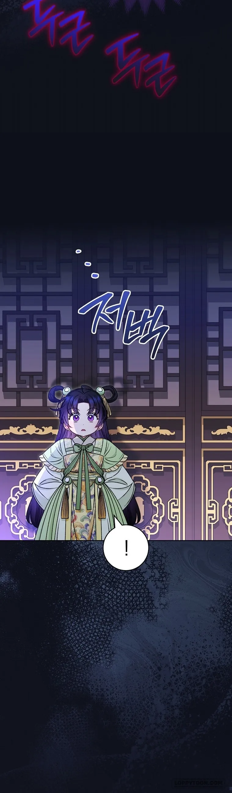 Tiểu Thiếp Chỉ Muốn Sống Yên Bình - Chap 37 - Trang 32