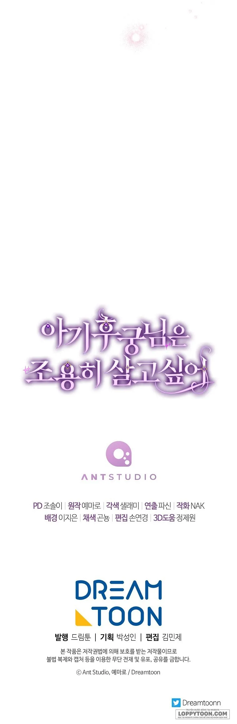 Tiểu Thiếp Chỉ Muốn Sống Yên Bình - Chap 42 - Trang 56