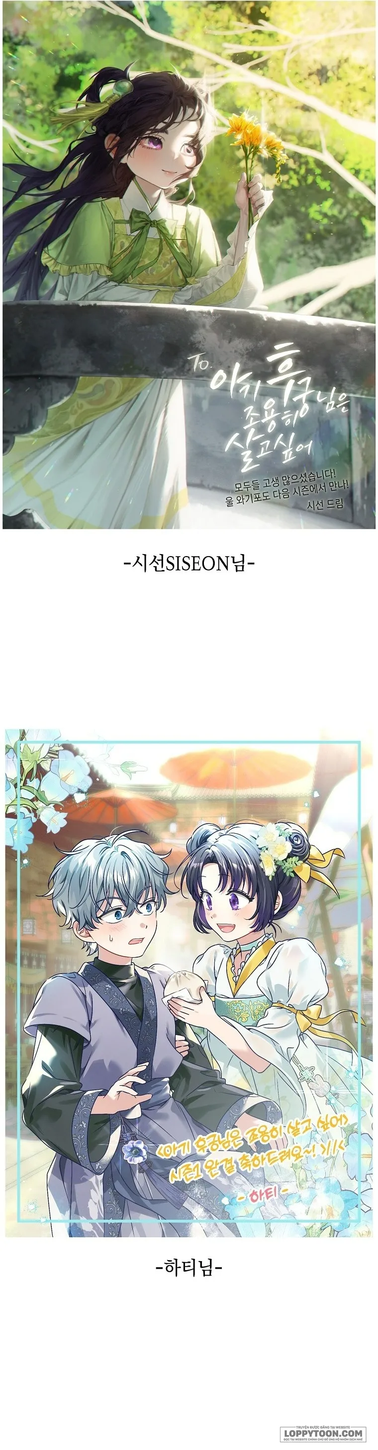 Tiểu Thiếp Chỉ Muốn Sống Yên Bình - Chap 47 - Trang 52