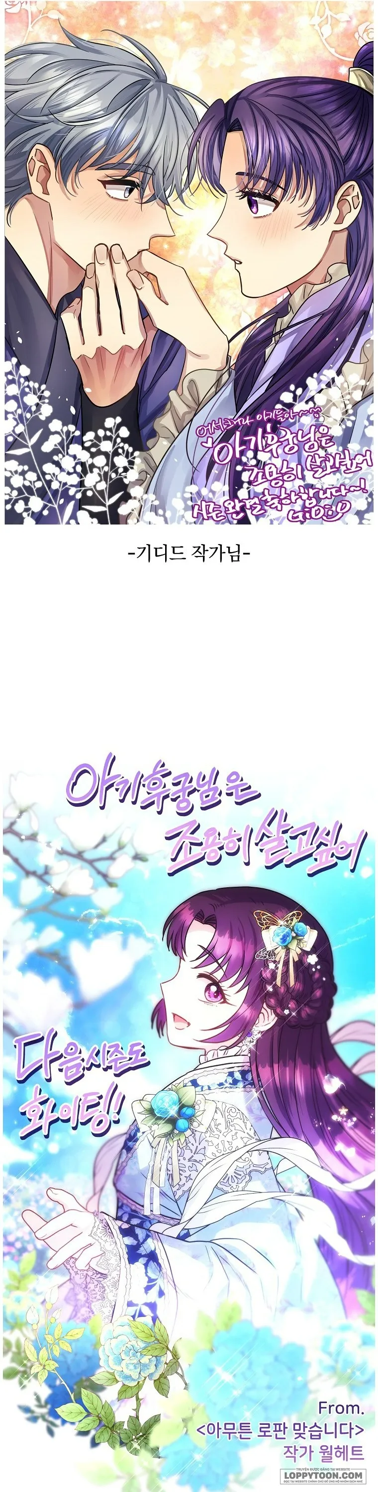 Tiểu Thiếp Chỉ Muốn Sống Yên Bình - Chap 47 - Trang 54