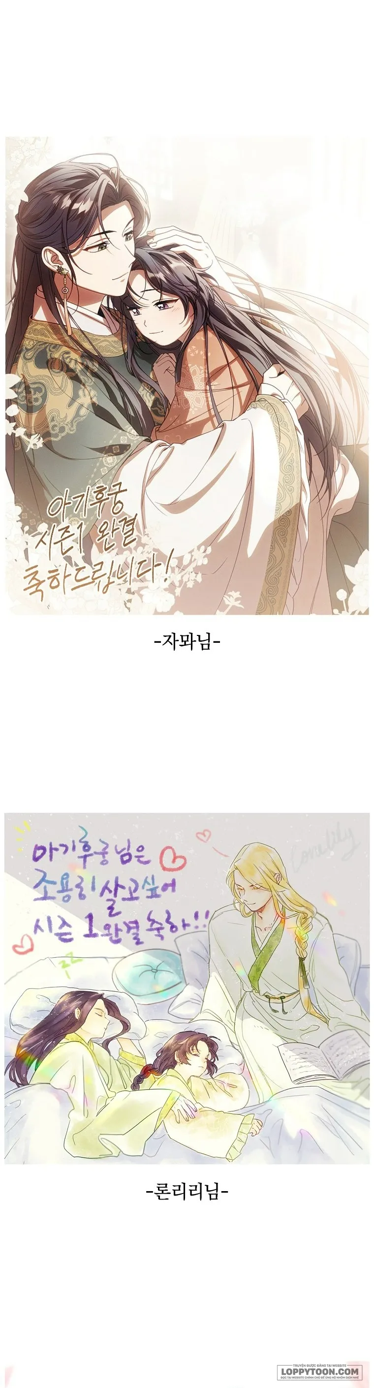 Tiểu Thiếp Chỉ Muốn Sống Yên Bình - Chap 47 - Trang 57
