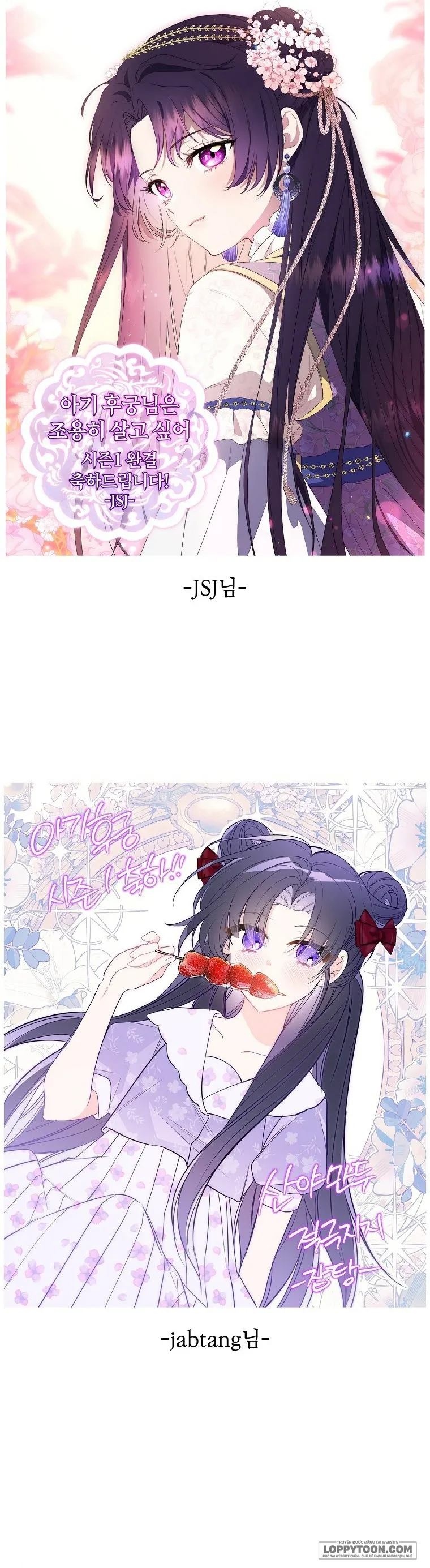 Tiểu Thiếp Chỉ Muốn Sống Yên Bình - Chap 47 - Trang 58