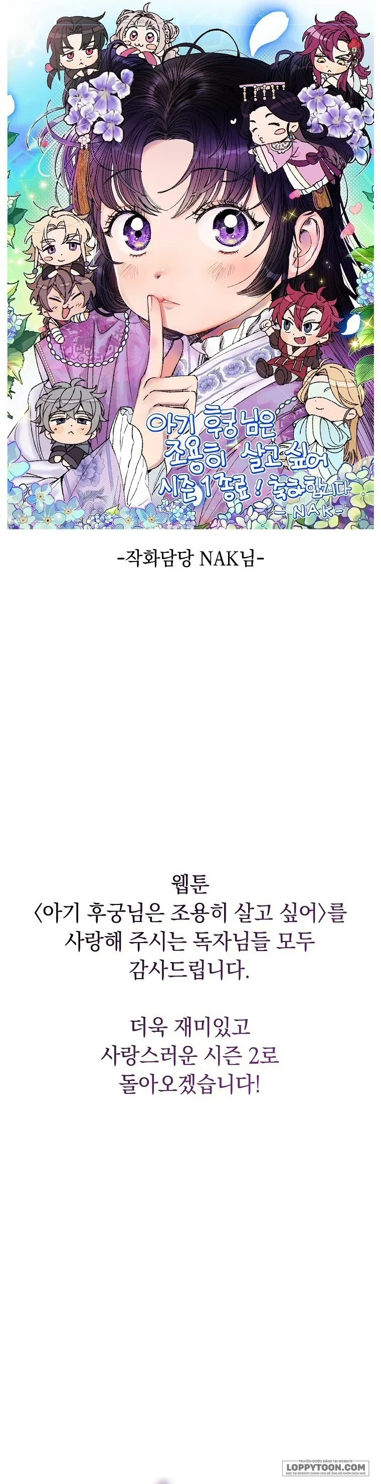 Tiểu Thiếp Chỉ Muốn Sống Yên Bình - Chap 47 - Trang 61