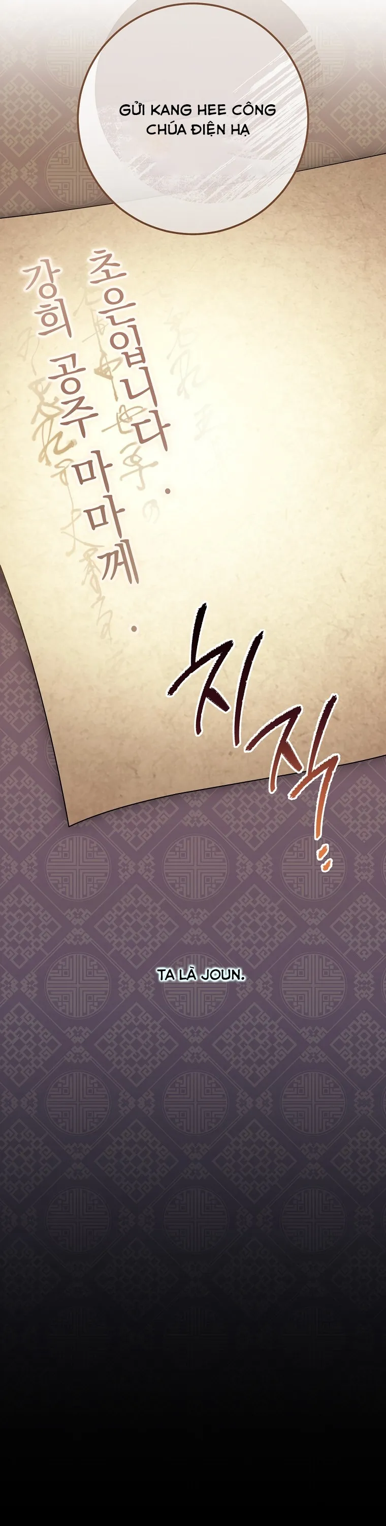 Tiểu Thiếp Chỉ Muốn Sống Yên Bình - Chap 48 - Trang 47