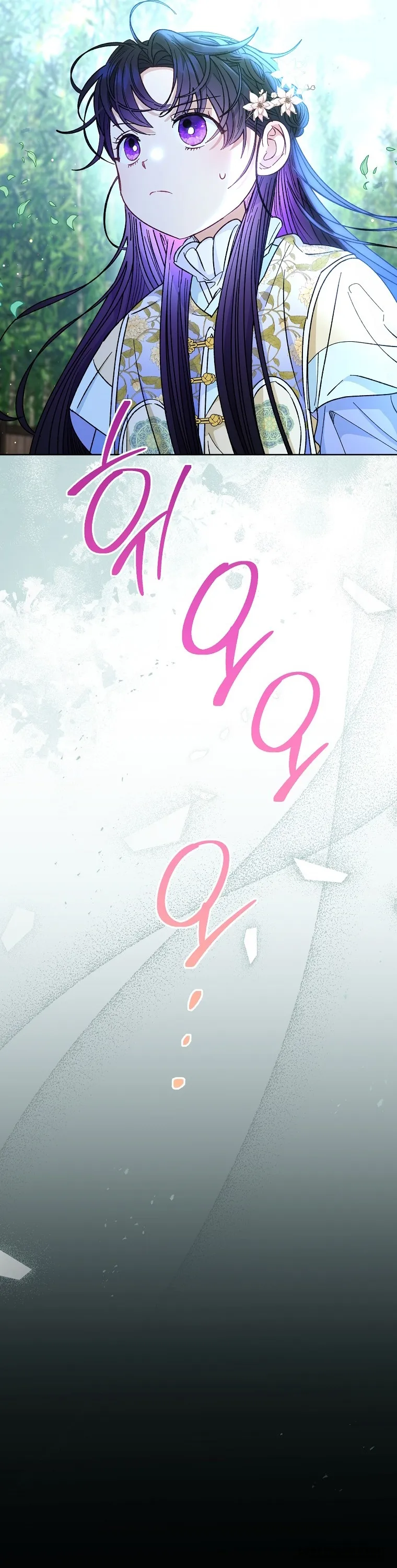 Tiểu Thiếp Chỉ Muốn Sống Yên Bình - Chap 49 - Trang 5