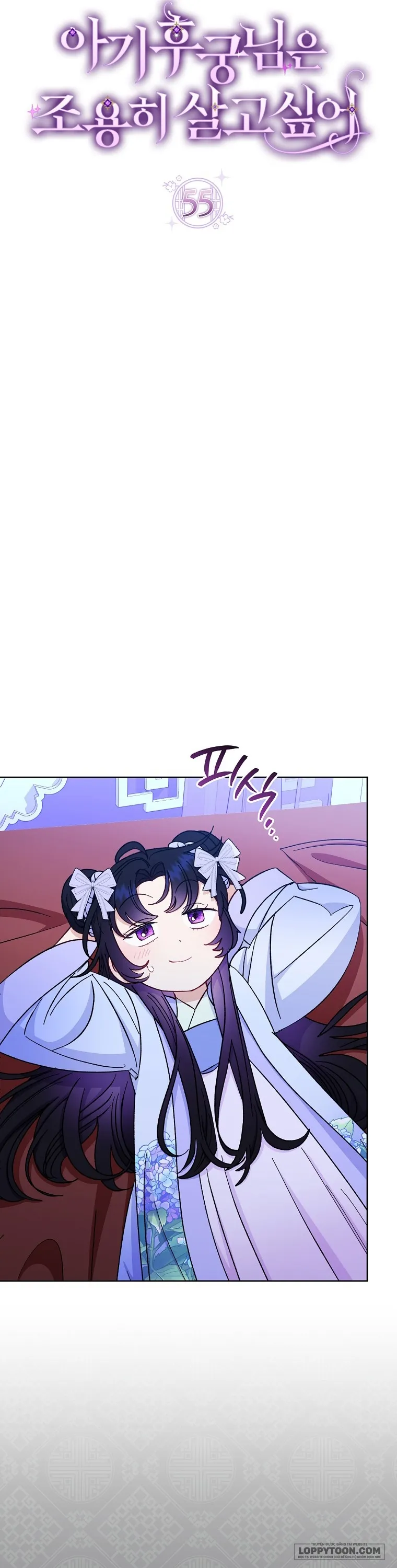 Tiểu Thiếp Chỉ Muốn Sống Yên Bình - Chap 55 - Trang 13