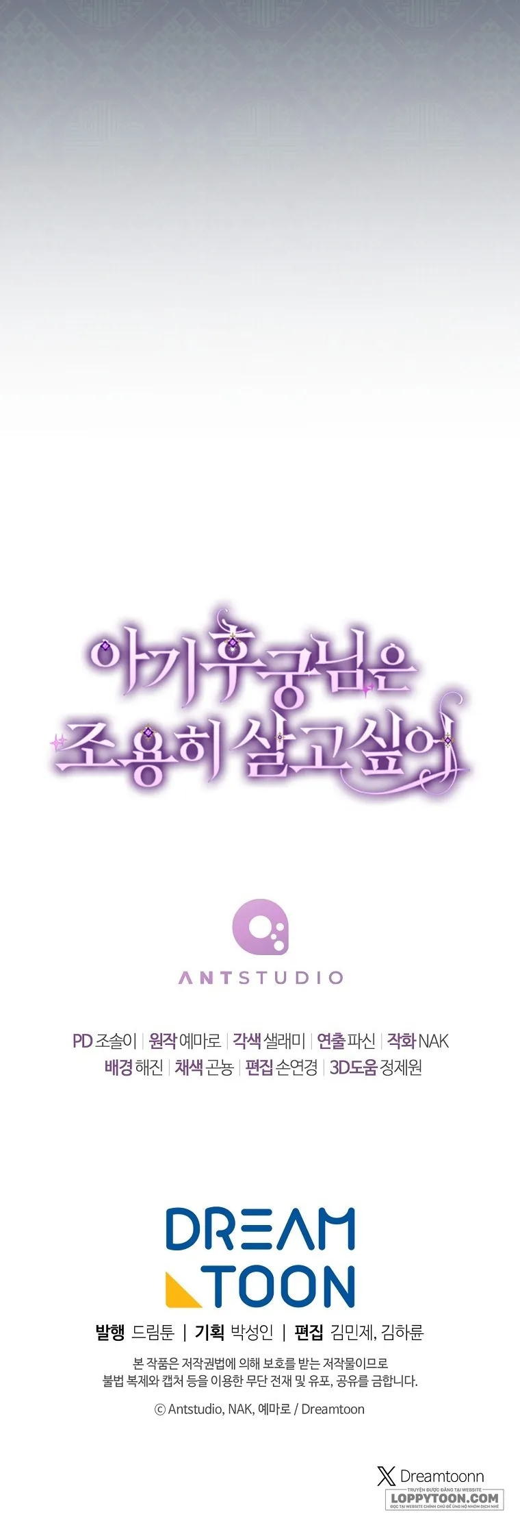 Tiểu Thiếp Chỉ Muốn Sống Yên Bình - Chap 56 - Trang 42