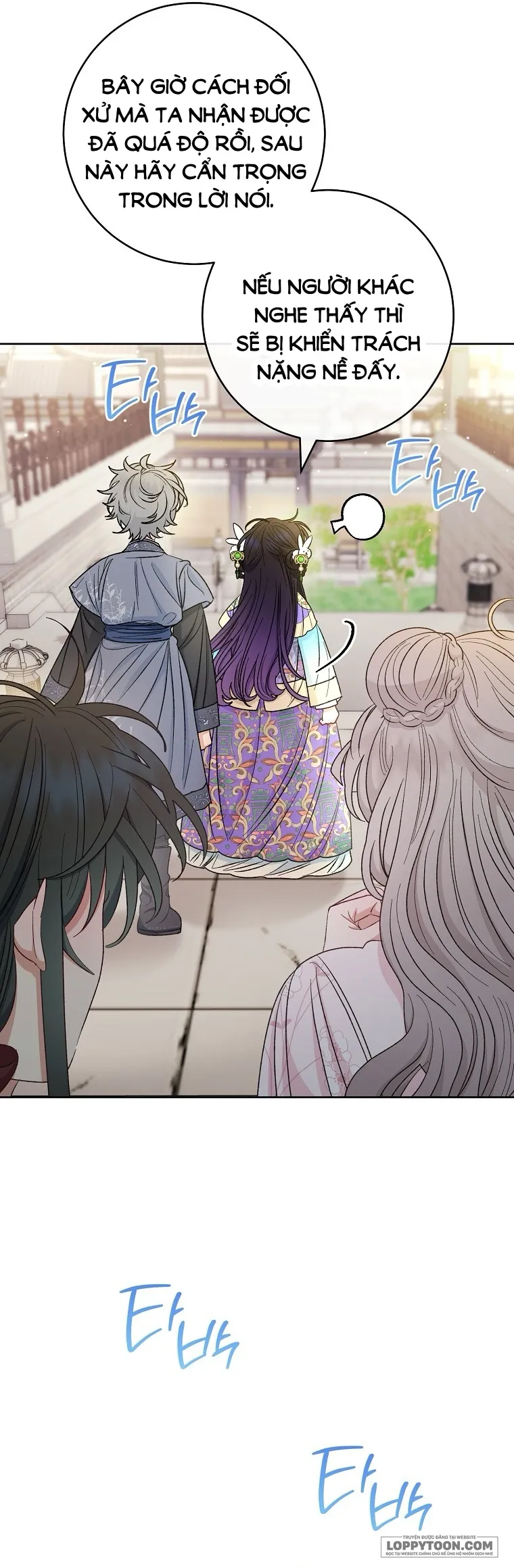 Tiểu Thiếp Chỉ Muốn Sống Yên Bình - Chap 60 - Trang 12