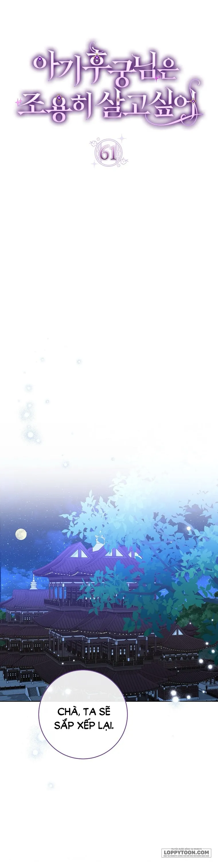 Tiểu Thiếp Chỉ Muốn Sống Yên Bình - Chap 61 - Trang 8
