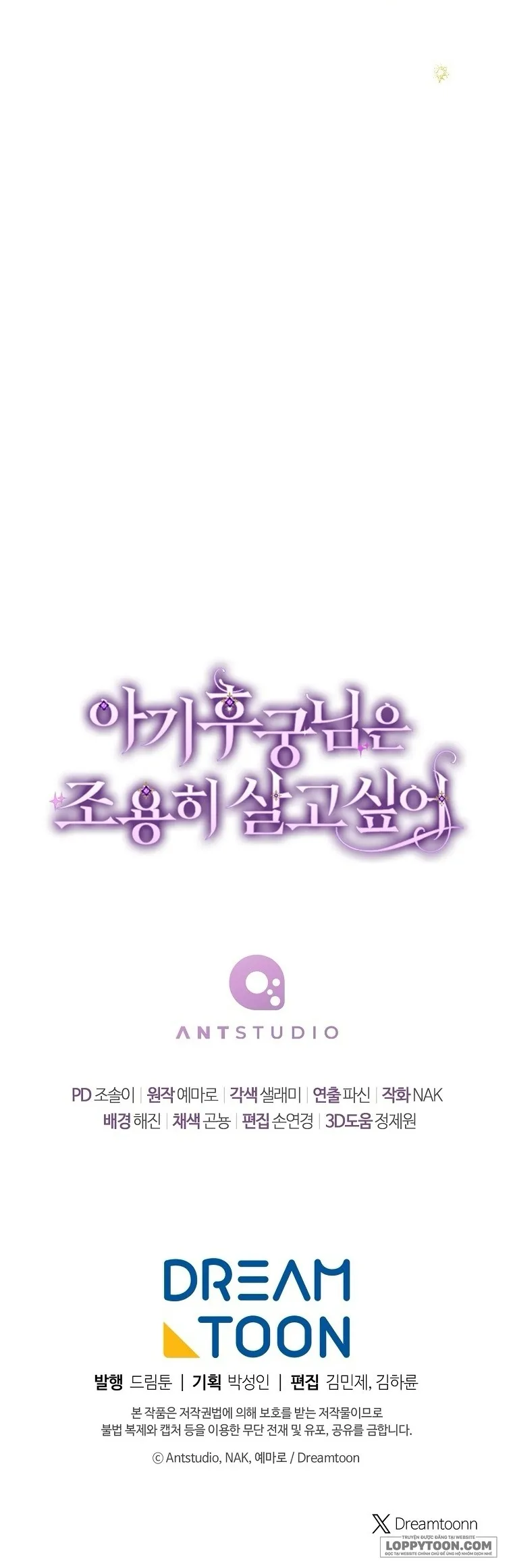 Tiểu Thiếp Chỉ Muốn Sống Yên Bình - Chap 65 - Trang 58