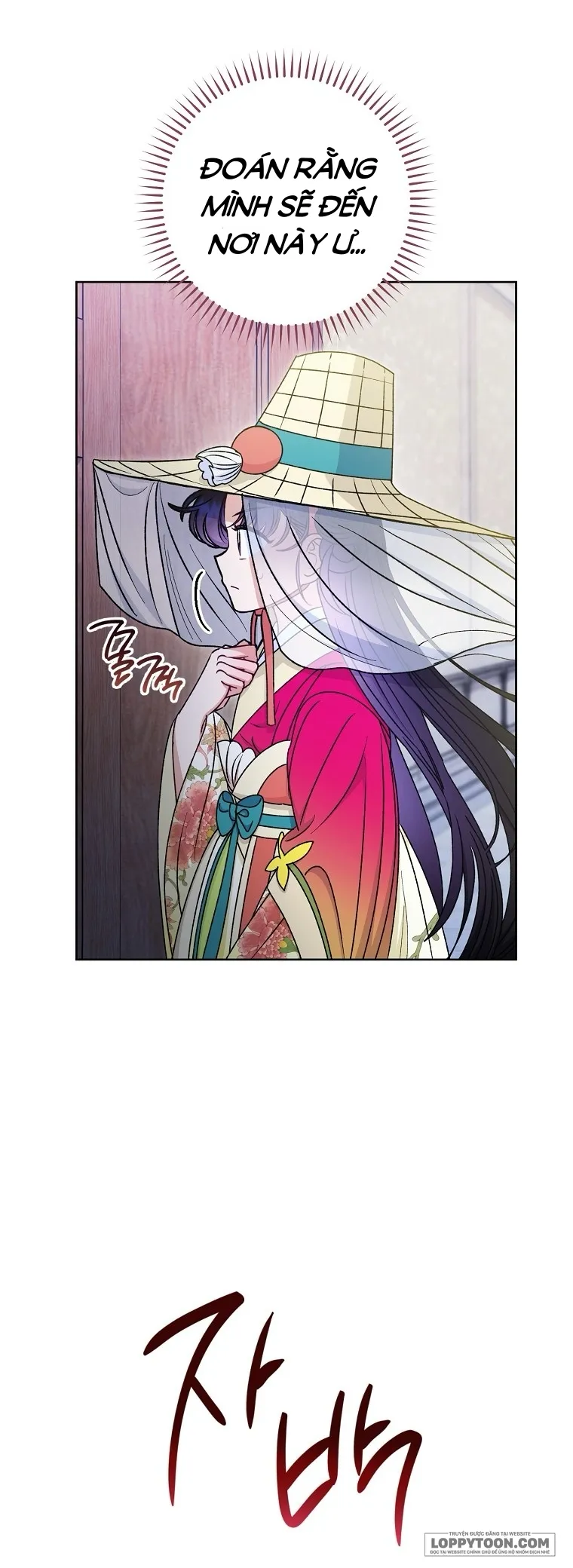 Tiểu Thiếp Chỉ Muốn Sống Yên Bình - Chap 66 - Trang 21