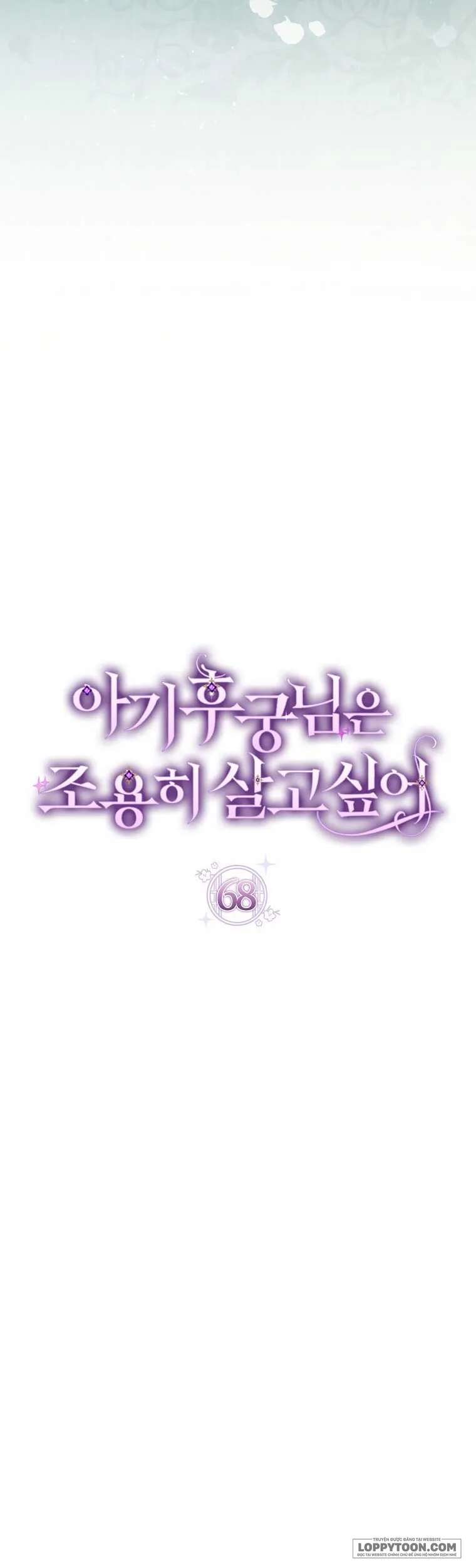 Tiểu Thiếp Chỉ Muốn Sống Yên Bình - Chap 68 - Trang 18