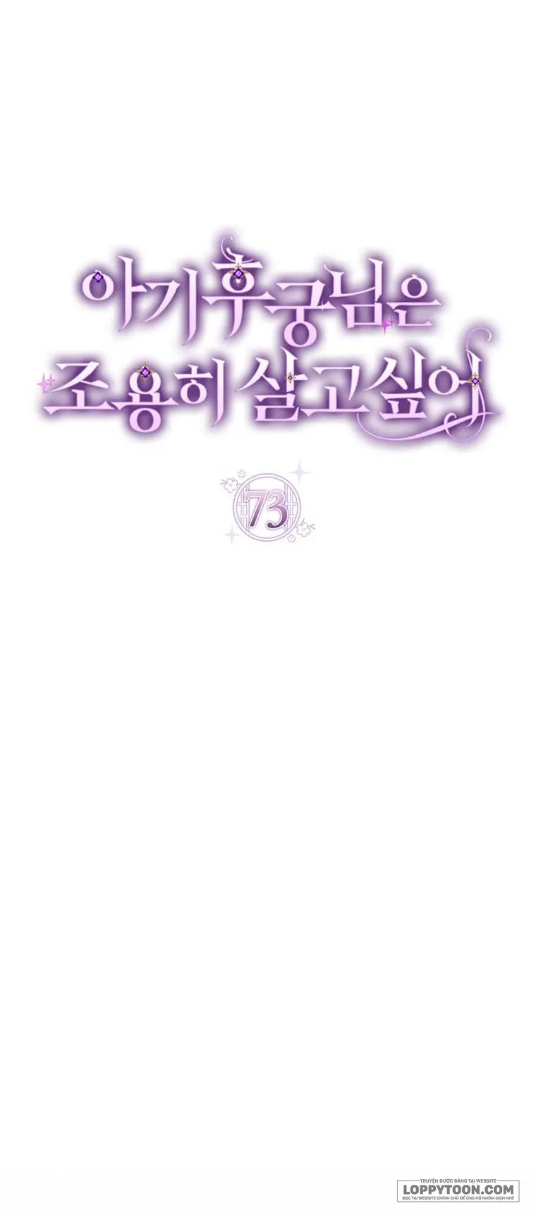 Tiểu Thiếp Chỉ Muốn Sống Yên Bình - Chap 73 - Trang 11