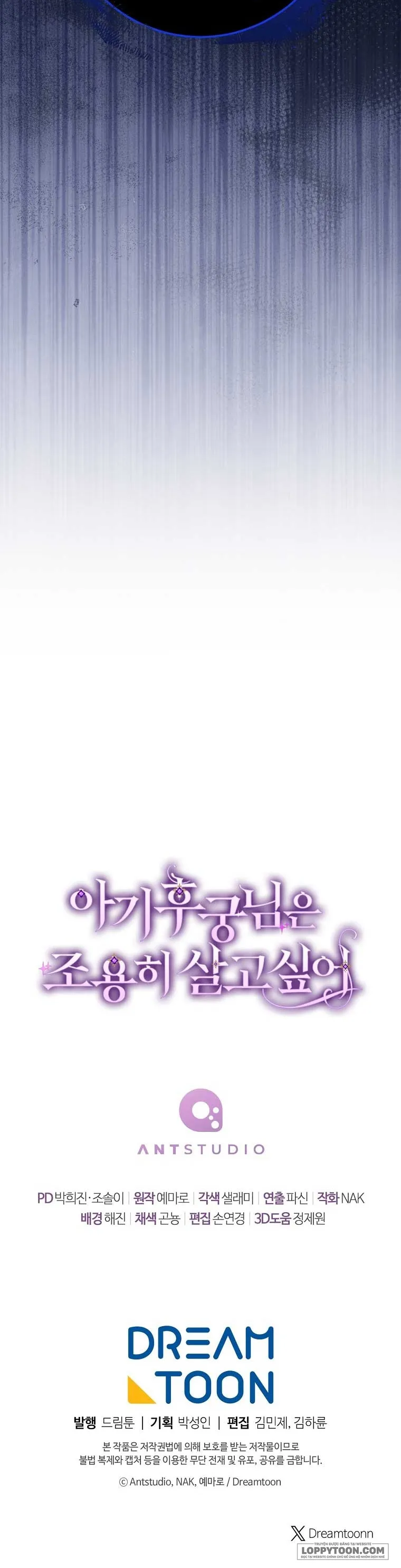 Tiểu Thiếp Chỉ Muốn Sống Yên Bình - Chap 73 - Trang 58
