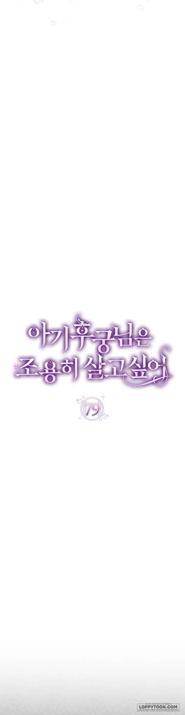 Tiểu Thiếp Chỉ Muốn Sống Yên Bình - Chap 79 - Trang 5