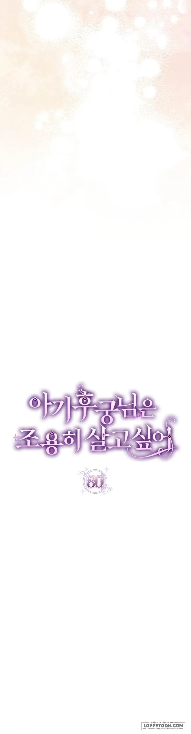 Tiểu Thiếp Chỉ Muốn Sống Yên Bình - Chap 80 - Trang 14