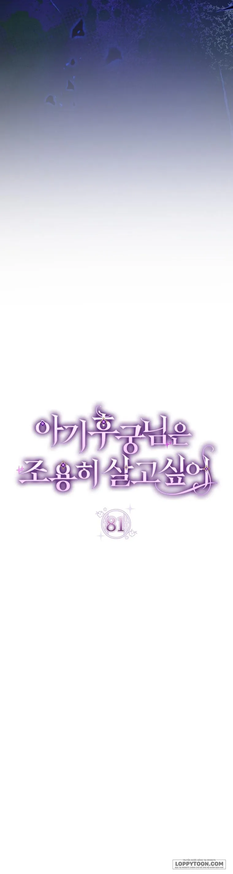 Tiểu Thiếp Chỉ Muốn Sống Yên Bình - Chap 81 - Trang 11