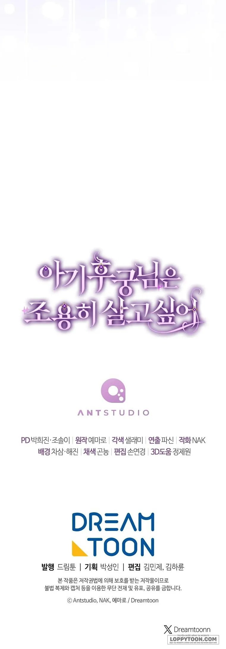 Tiểu Thiếp Chỉ Muốn Sống Yên Bình - Chap 82 - Trang 51