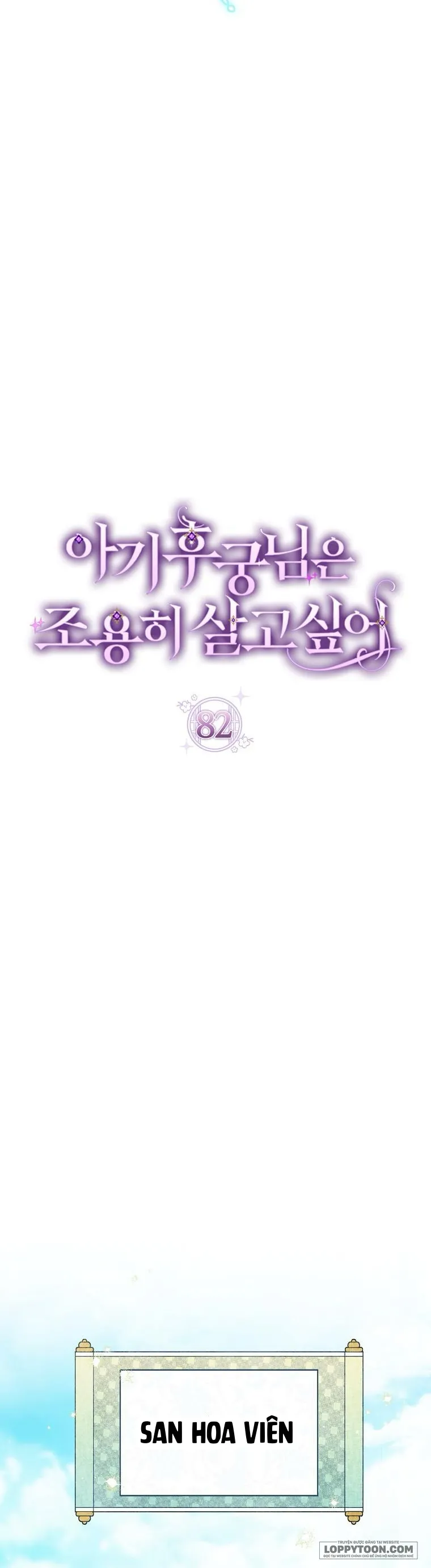 Tiểu Thiếp Chỉ Muốn Sống Yên Bình - Chap 82 - Trang 9
