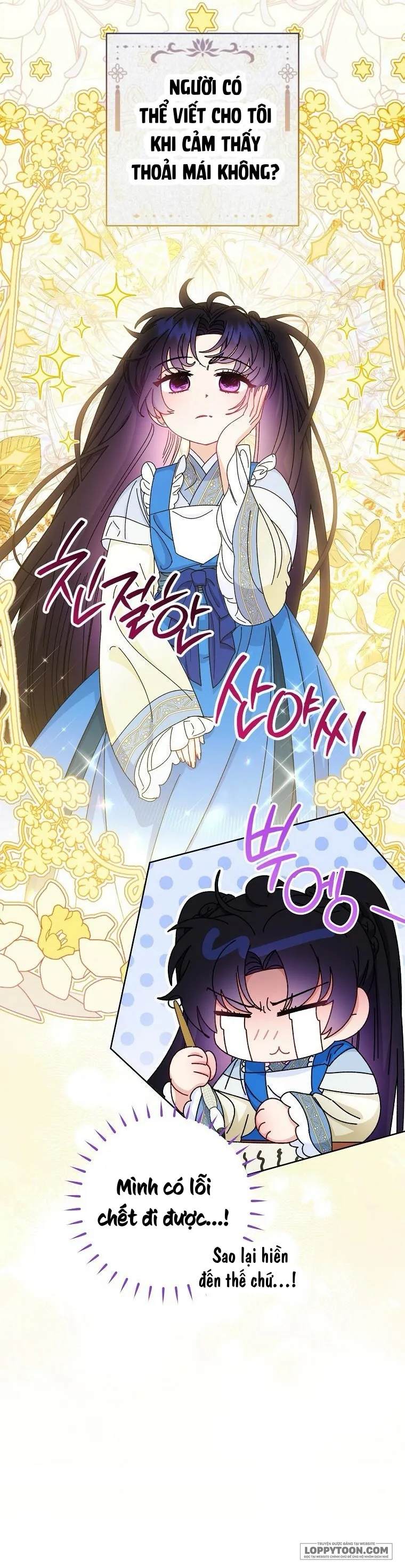 Tiểu Thiếp Chỉ Muốn Sống Yên Bình - Chap 84 - Trang 5