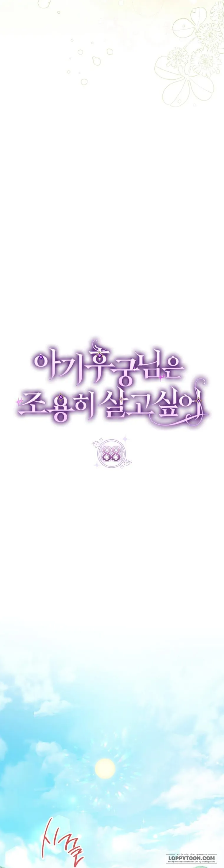 Tiểu Thiếp Chỉ Muốn Sống Yên Bình - Chap 88 - Trang 13