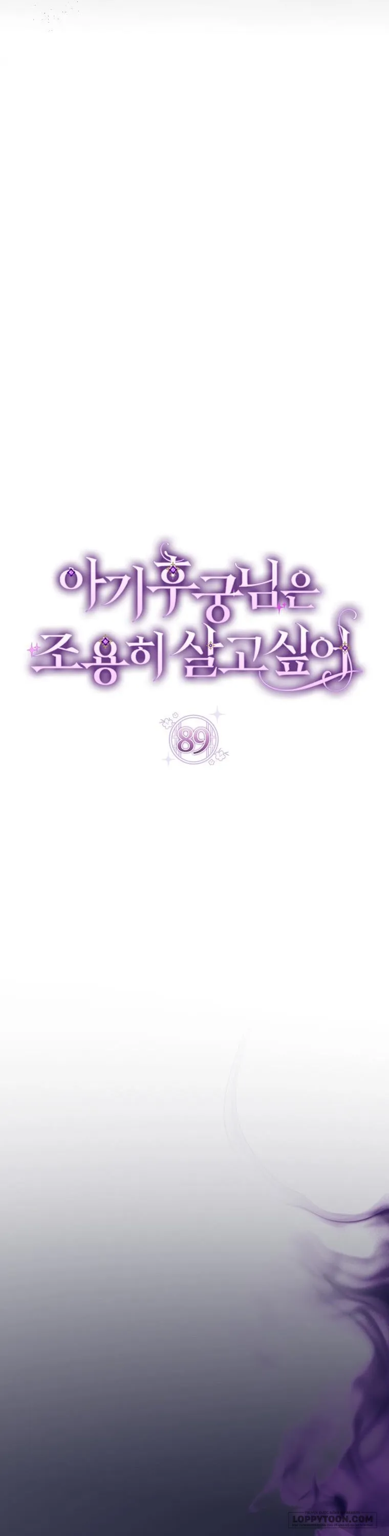 Tiểu Thiếp Chỉ Muốn Sống Yên Bình - Chap 89 - Trang 2
