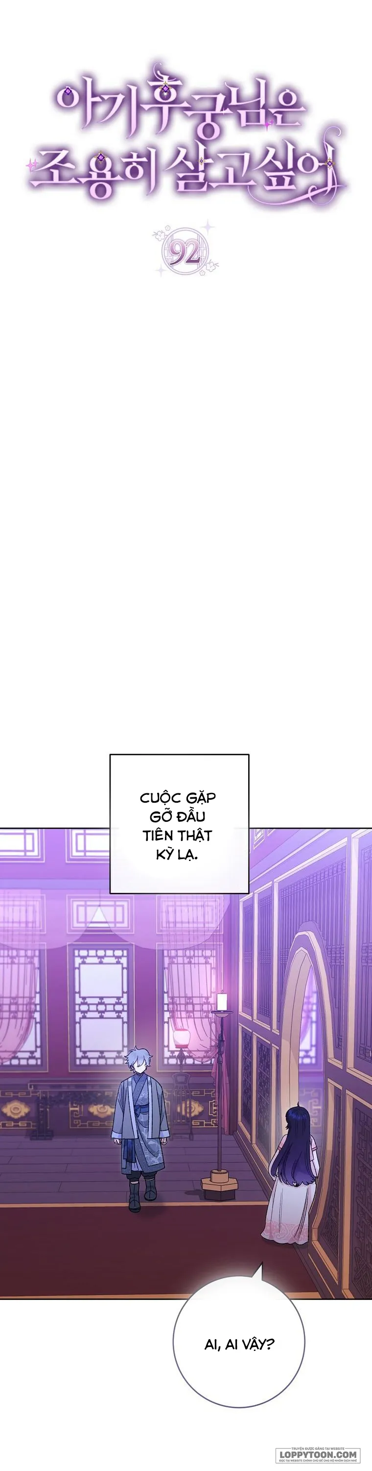 Tiểu Thiếp Chỉ Muốn Sống Yên Bình - Chap 92 - Trang 5